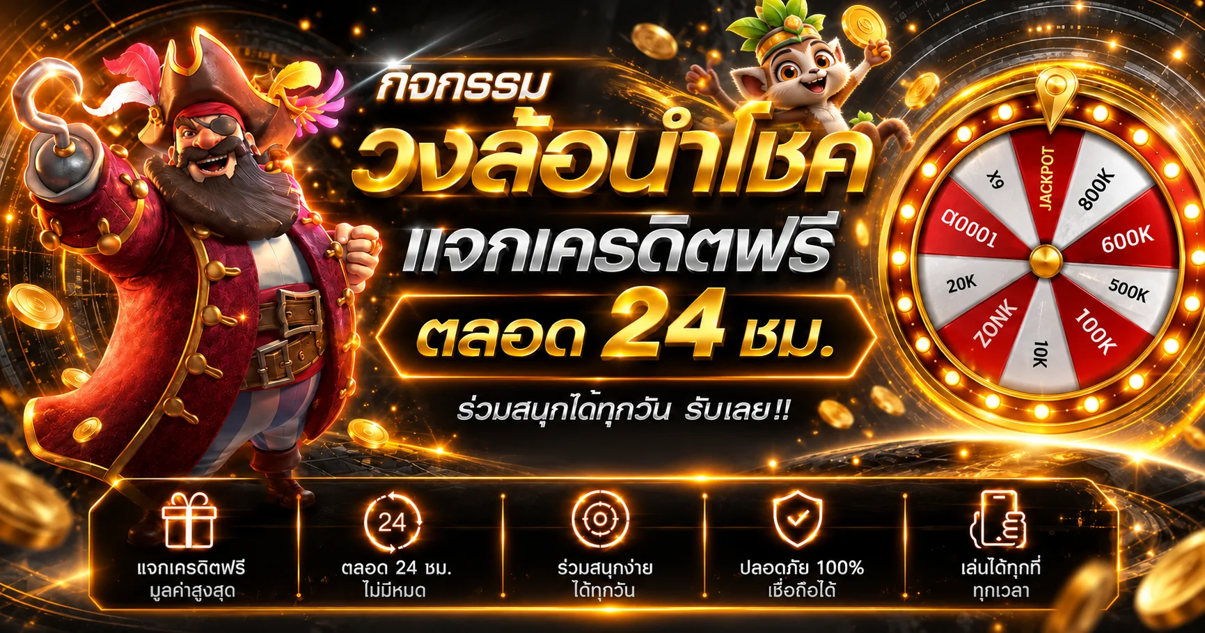 COINX888 ทางเข้าเว็บหลัก | สมัครและเข้าสู่ระบบ